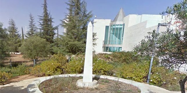 illuminati monuments obelisk Israel Supreme Court Rothschild
