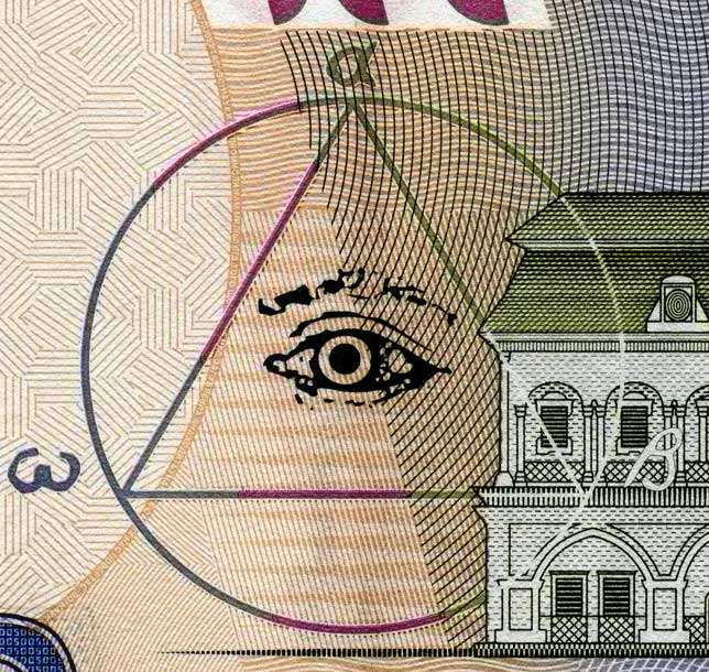 Ukraine Currency All Seeing Eye in a Triangle Illuminati